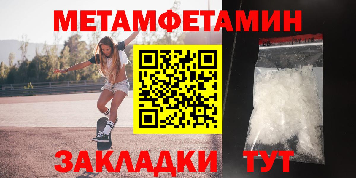 Избербаш  Амфетамин  Вход с VPN  АМФ 97% 