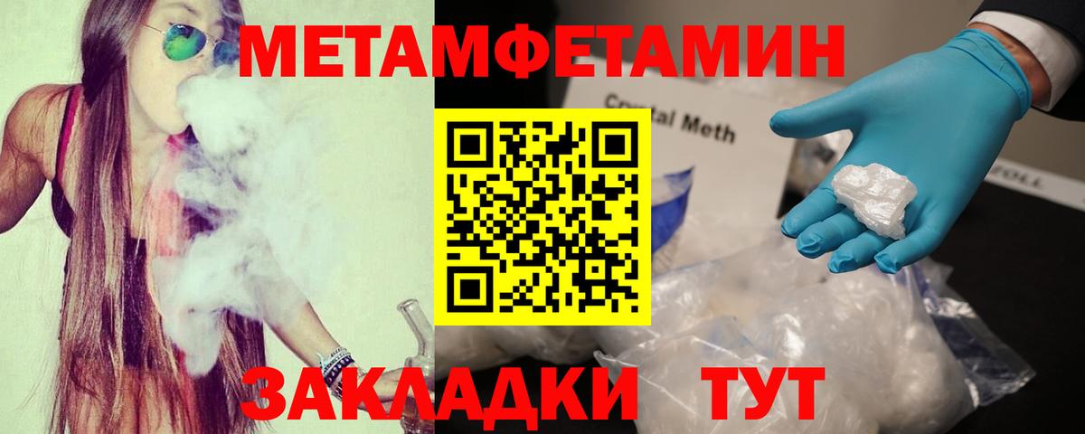 АМФ 97% Избербаш