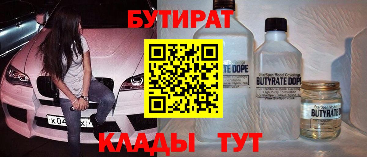 Меф МЯУ МЯУ   Амфетамин кристаллы  КОКАИН  Избербаш  КЕТАМИН  Гашиш  Каннабис  Вход с VPN 