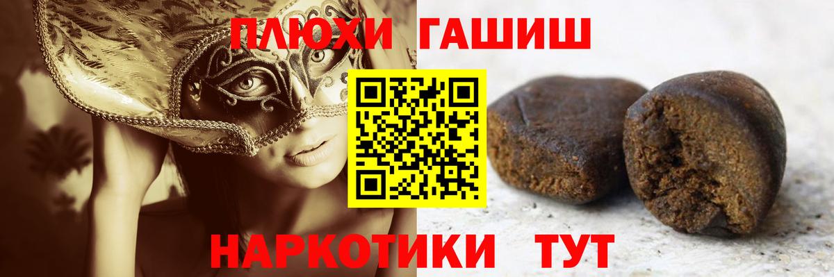 ГАШ AMNESIA HAZE Избербаш