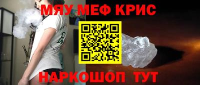 соль курить ск Лесосибирск