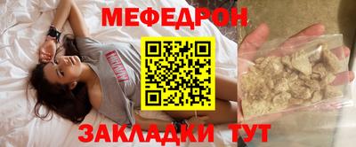 прущие крисы Ливны