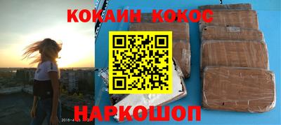 прущие крисы Ливны