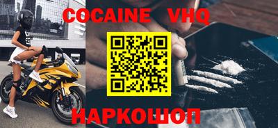 соль курить ск Лесосибирск