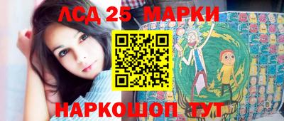 соль курить ск Лесосибирск