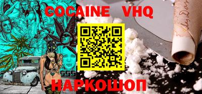 соль курить ск Лесосибирск