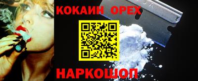 прущие крисы Ливны
