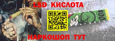 соль курить ск Лесосибирск