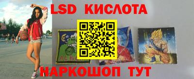 прущие крисы Ливны