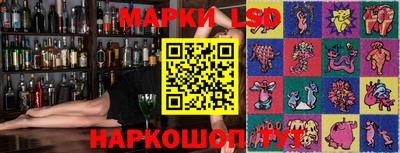 прущие крисы Ливны