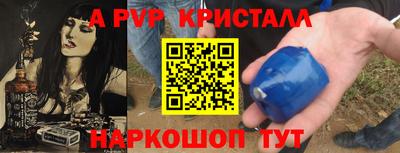 прущие крисы Ливны