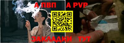 прущие крисы Ливны