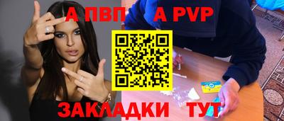 прущие крисы Ливны