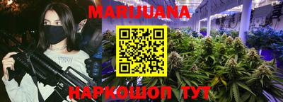 прущие крисы Ливны