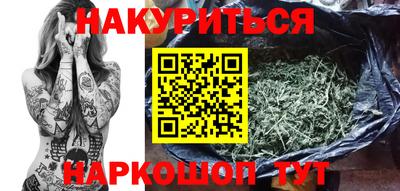 соль курить ск Лесосибирск
