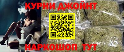 соль курить ск Лесосибирск