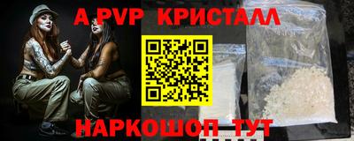 соль курить ск Лесосибирск