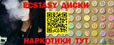прущие крисы Ливны