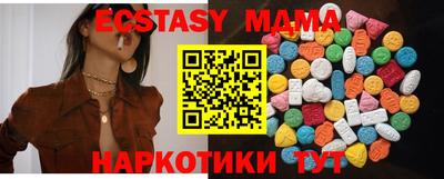 прущие крисы Ливны