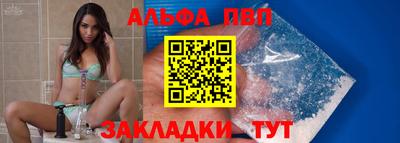 соль курить ск Лесосибирск