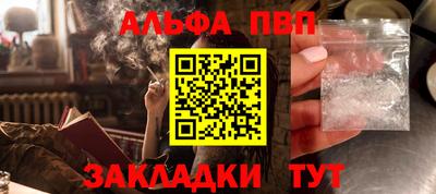 прущие крисы Ливны