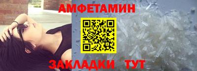 прущие крисы Ливны