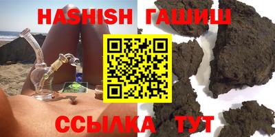 прущие крисы Ливны