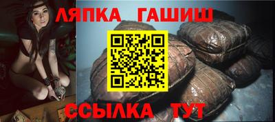 прущие крисы Ливны