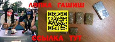 соль курить ск Лесосибирск