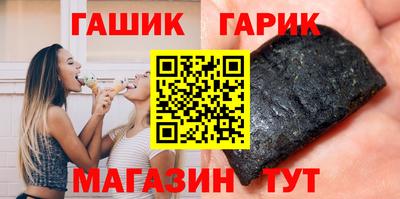прущие крисы Ливны