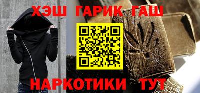соль курить ск Лесосибирск