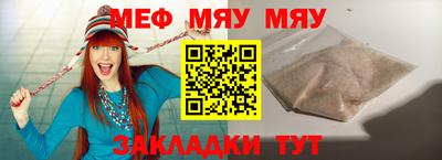 прущие крисы Ливны