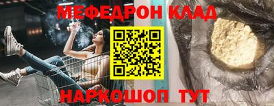метадон Ликино-Дулёво