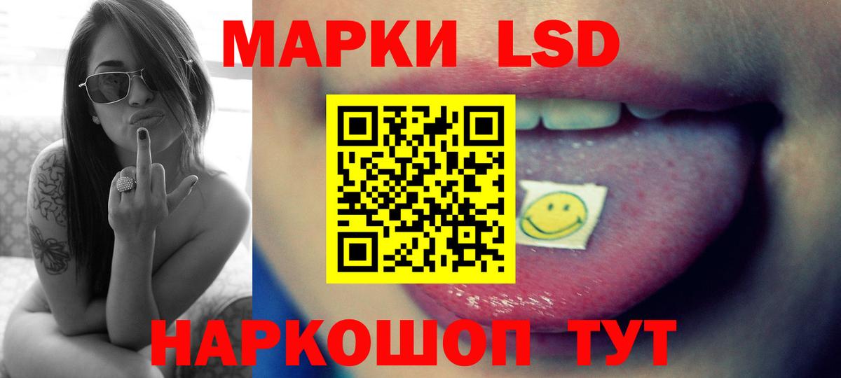 Избербаш  MEGA маркетплейс  ЛСД экстази  Вход с VPN  ЛСД экстази кислота 