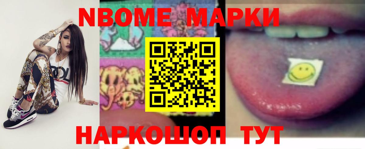 LSD-25 экстази ecstasy Избербаш