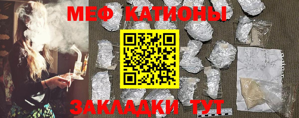 Избербаш  Мефедрон  Мефедрон  Вход с VPN  МЯУ-МЯУ кристаллы  Мефедрон 4 MMC 