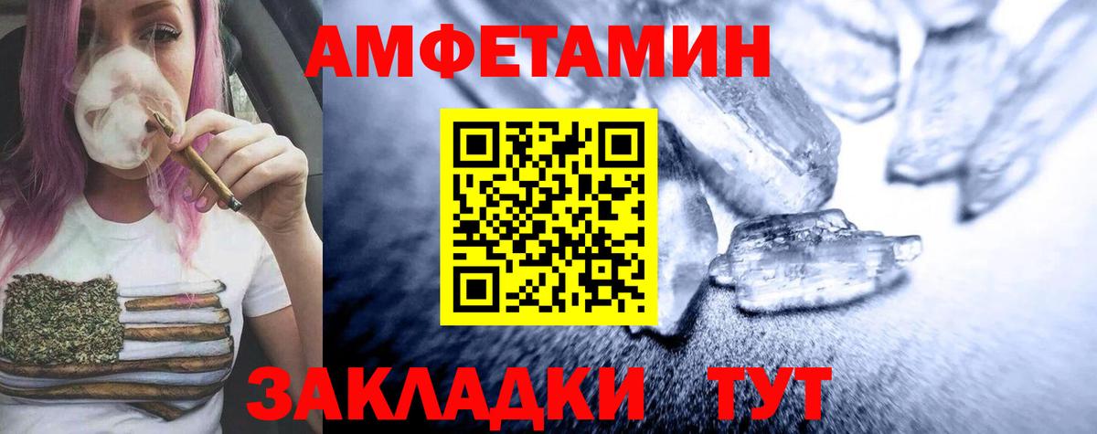 Метамфетамин Methamphetamine  Вход с VPN  Избербаш  Метамфетамин Methamphetamine 