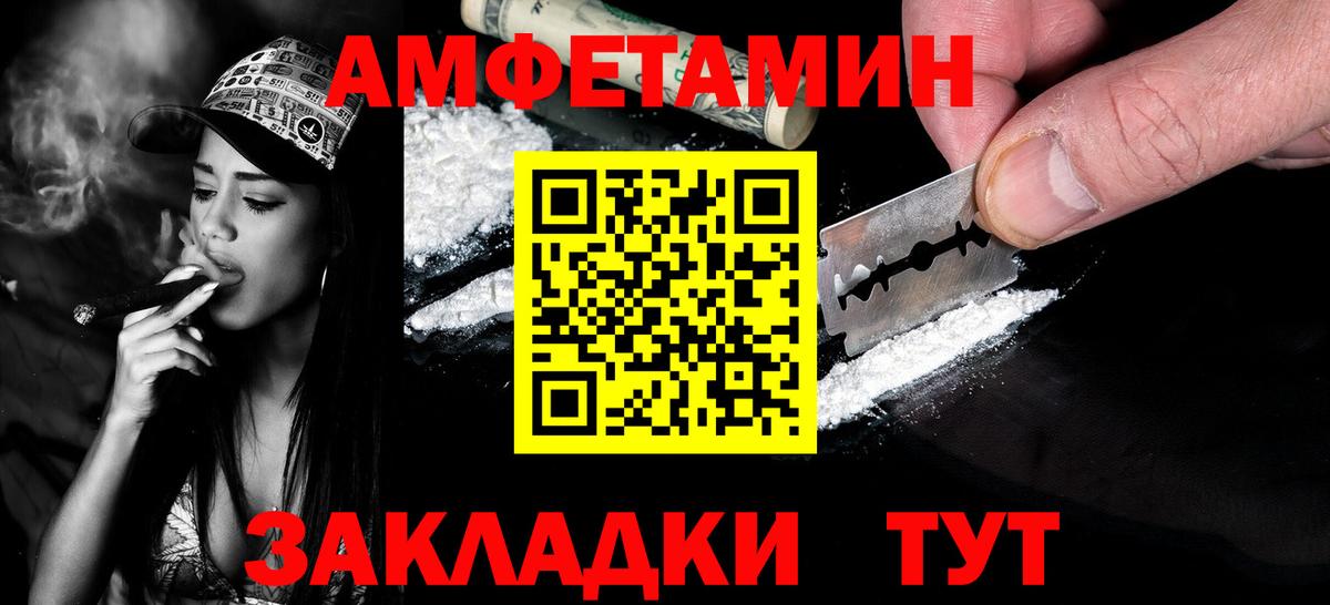 МЕТАМФЕТАМИН кристалл Избербаш
