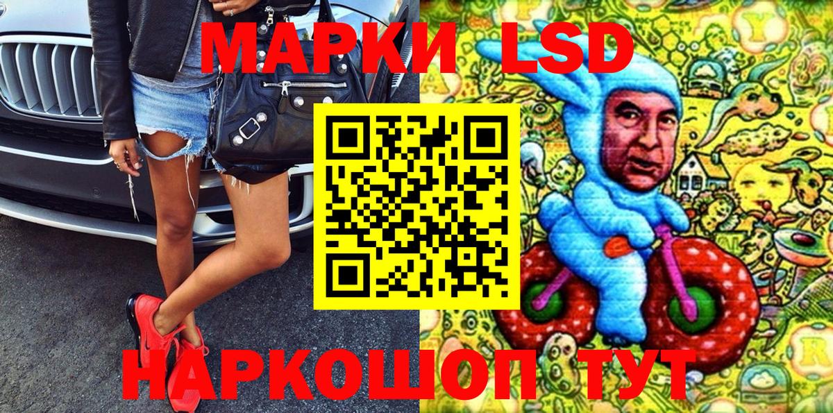 Марки NBOMe  Вход с VPN  Избербаш  Марки NBOMe 1,5мг  Марки NBOMe 1,5мг 