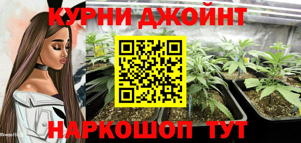 Конопля THC 21%  Бошки Шишки OG Kush  Избербаш  Вход с VPN 