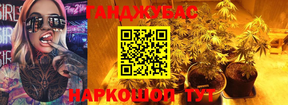 Конопля VHQ Избербаш